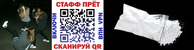Наркошоп Белореченск Гашиш  Амфетамин  Меф  Псилоцибиновые грибы  Кокаин  Каннабис 