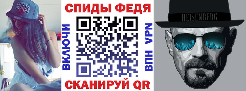 Амфетамин 97%  наркота  OMG   Белореченск 