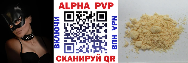 Alfa_PVP крисы CK Белореченск
