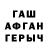 Амфетамин 98% GAMER_UZ