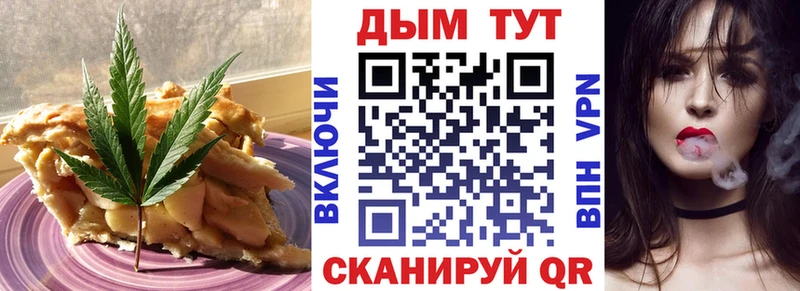закладка  hydra сайт  Еда ТГК конопля  Белореченск 