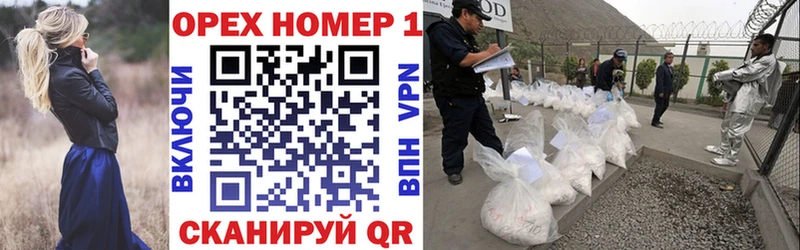 КОКАИН VHQ  ОМГ ОМГ зеркало  Белореченск  закладки 