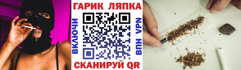 Гашиш 40% ТГК Белореченск