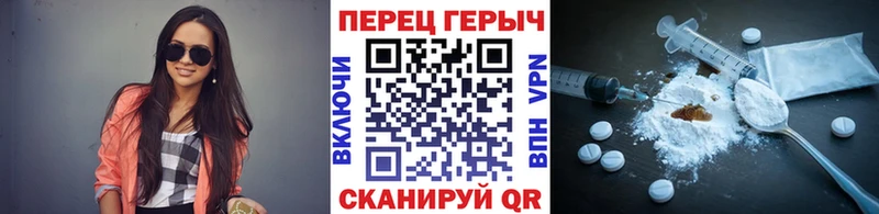 купить   Белореченск  блэк спрут ССЫЛКА  ГЕРОИН VHQ 