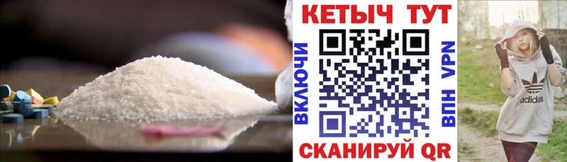 даркнет сайт  Белореченск  КЕТАМИН VHQ 