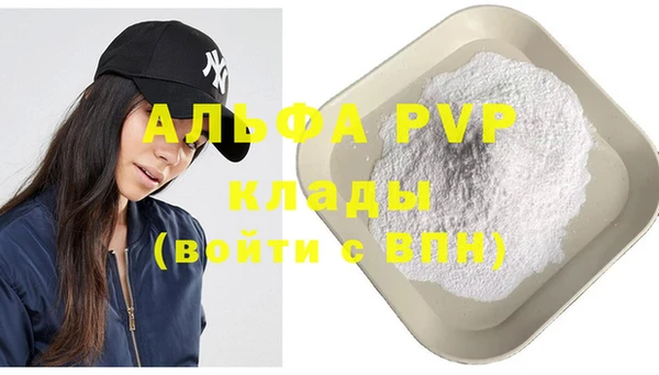 apvp Аркадак