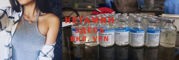 бутират Кинешма
