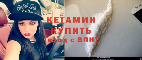 амфетамин Балабаново