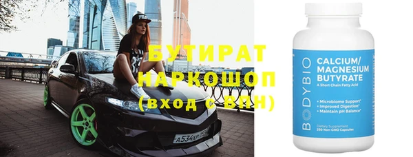 apvp Аркадак