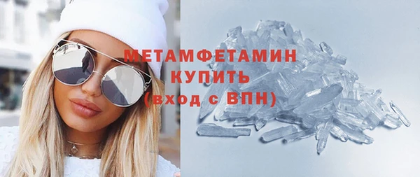 амфетамин Балабаново