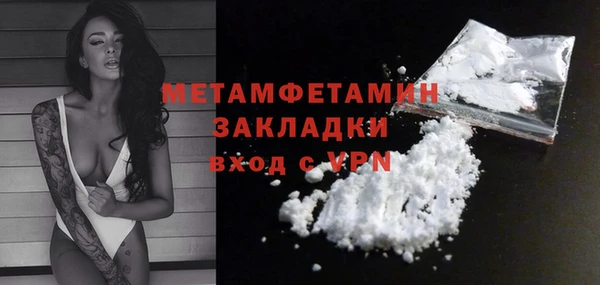 амфетамин Балабаново