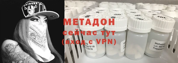 соль курить ск Арсеньев