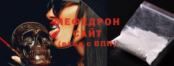 амфетамин Балабаново