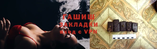 крисы Армянск