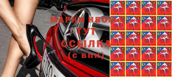 спиды Балахна
