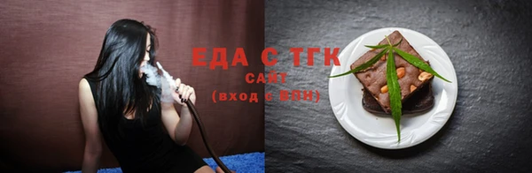 соль курить ск Арсеньев