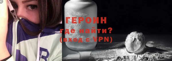 соль курить ск Арсеньев