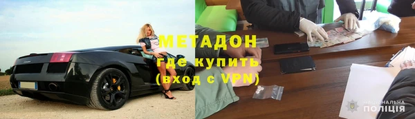 спиды Балахна