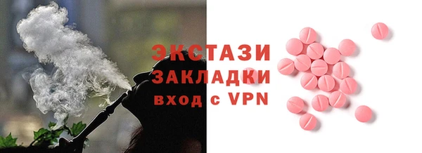спиды Балахна
