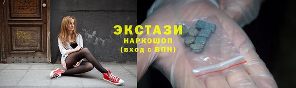 спиды Балахна