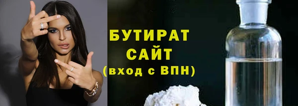 крисы Армянск