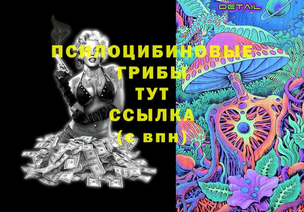 спиды Балахна