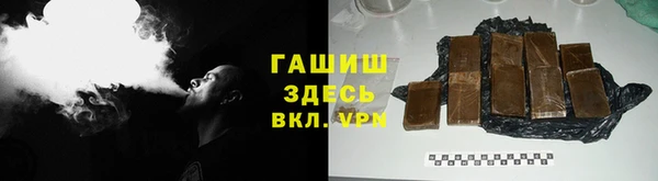 apvp Аркадак