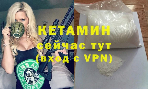 трава Киреевск