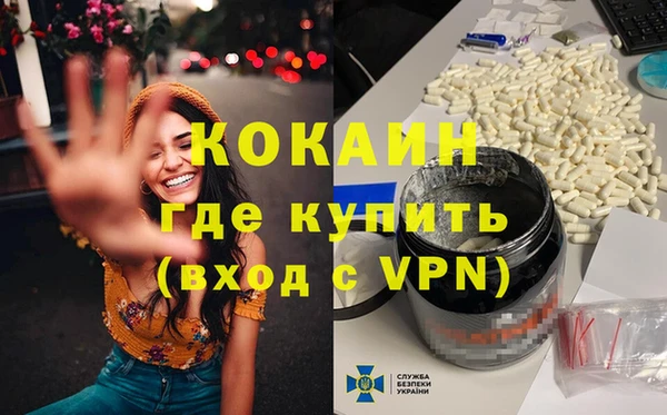 соль курить ск Арсеньев