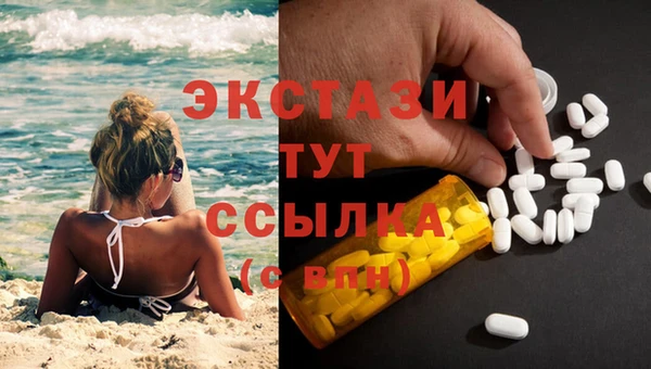 прущий лед Карпинск