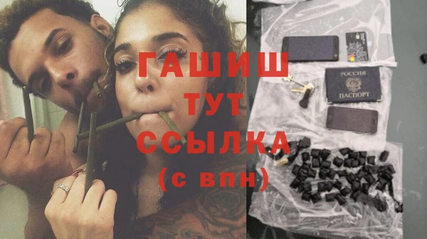 мяу мяу кристалл Касимов