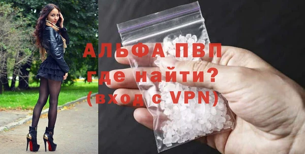 крисы Армянск