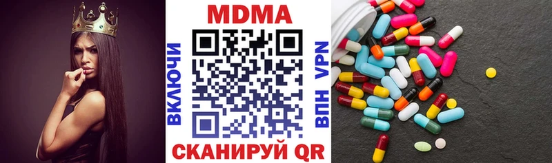 MDMA Molly Белореченск