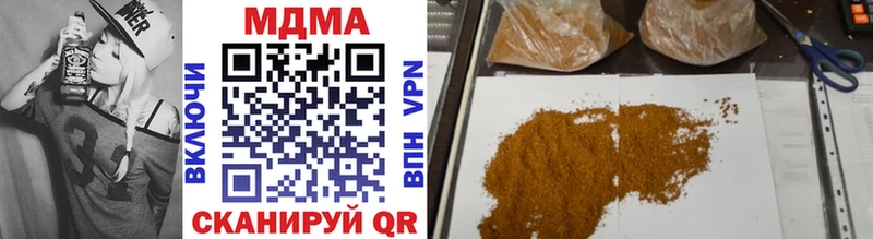 MDMA crystal  Белореченск 