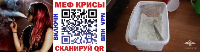 МЯУ-МЯУ мяу мяу  Белореченск 