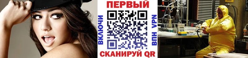 МЕТАМФЕТАМИН пудра  где найти   Белореченск 