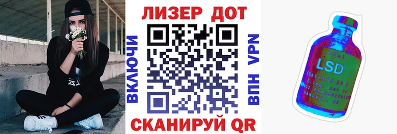 Марки NBOMe 1,5мг Белореченск