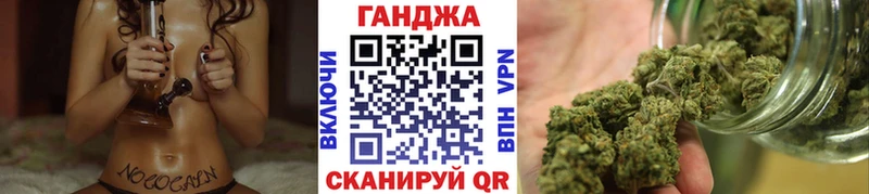 Марихуана Ganja  Белореченск 
